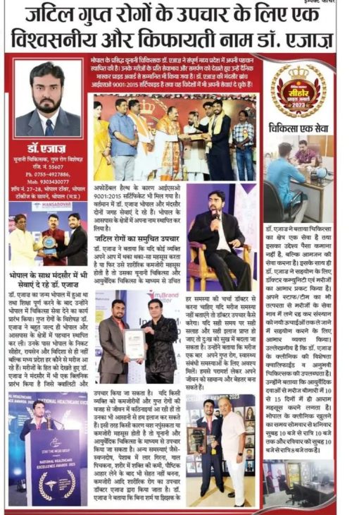 WhatsApp Image 2023-12-06 at 12.33.48 (1)